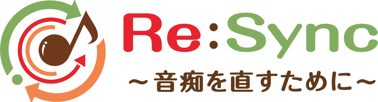 Re:Sync ~音痴を直すために~ 音痴で悩む方 歌が苦手な方 専門のオンラインレッスン
